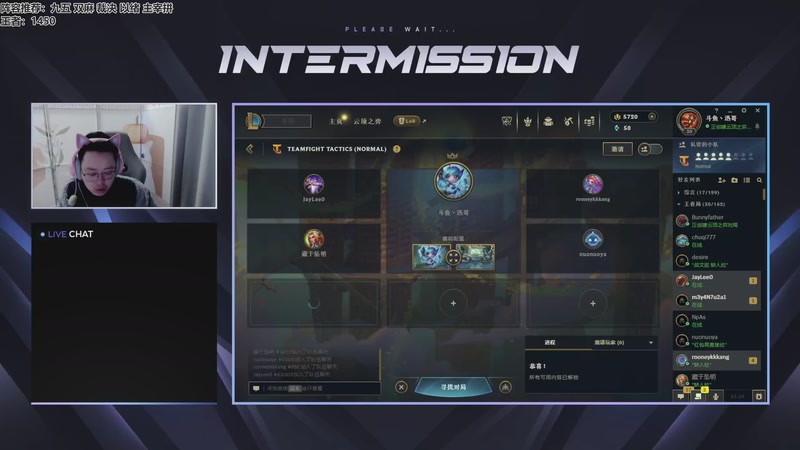 【2025-11-29 09点场】迅哥丶雨霖铃：美测八排！双倍+一元！