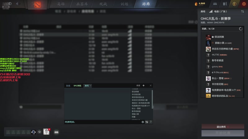 【2025-11-22 23点场】邪能小黑：随缘直播。~~