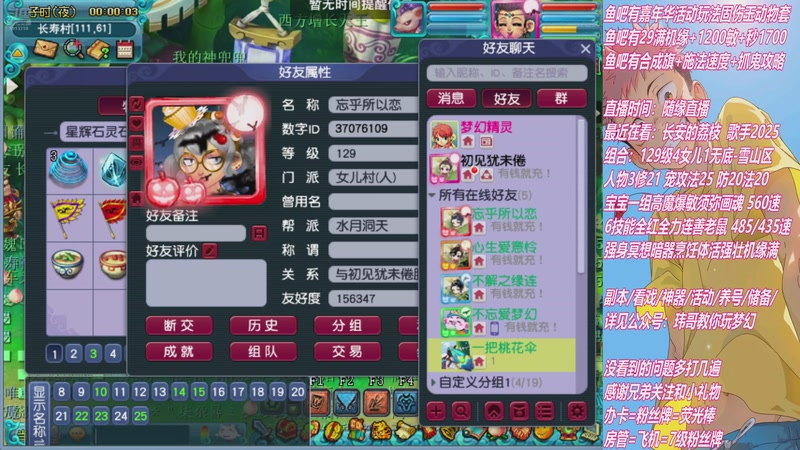 【2025-11-29 00点场】不忘爱梦幻：不忘 鱼吧更新了嘉年华活动