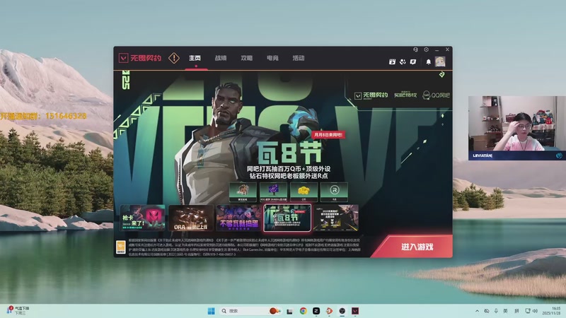 【2025-11-28 16点场】解说雨童：解说雨童：质变！童教练！