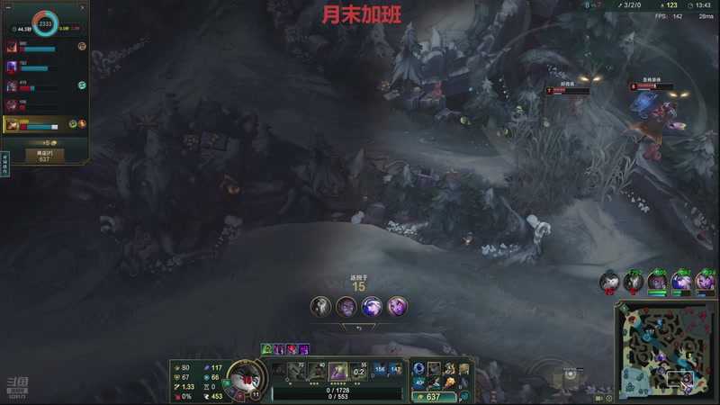 【2025-11-29 16点场】恶霸提莫：面具残役提莫回归，炸个痛快！