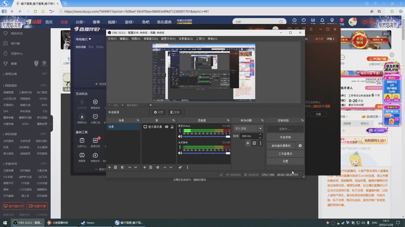 【2025-11-28 14点场】蝎i子：骑砍2：蒙古海军！
