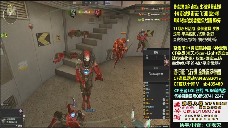 【2025-11-29 18点场】CF老灭：全新活动 飞行棋通行证 全新皮肤！