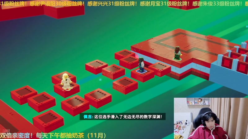 【2025-11-29 20点场】冲酱ccc：好事番倍，柿柿顺意！