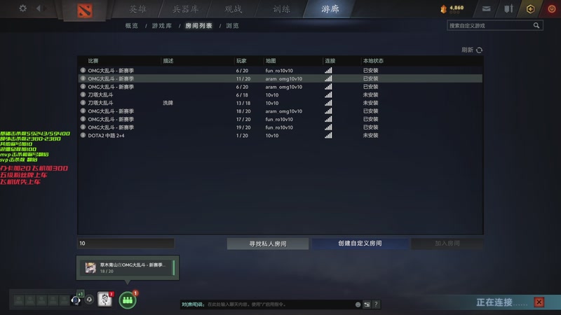 【2025-11-25 21点场】邪能小黑：随缘直播。~~