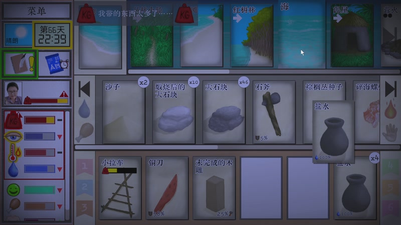 【2025-11-29 19点场】肥尸：【皮总历险记】宁死不读档！