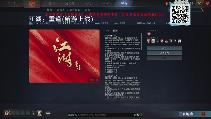 【2025-11-29 07点场】ZippO宝哥：健康哥上线！！！