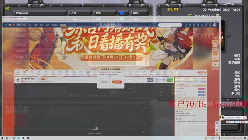 【2025-11-28 15点场】599zxcv：OMG赛季上车滴滴！晚上八点比赛。