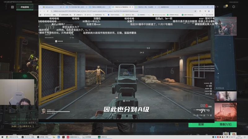 【2025-11-29 19点场】辛巴imb丶丶：航天玻璃炮 稳稳赚钱