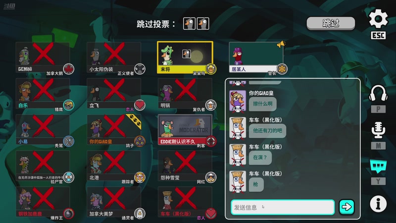 【2025-11-29 00点场】解说白乐：小游戏之夜！！！