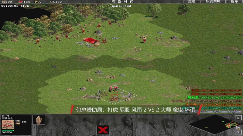 包总赞助局：打虎 屁股 风雨 4 VS 3 大师 魔鬼 坏蛋