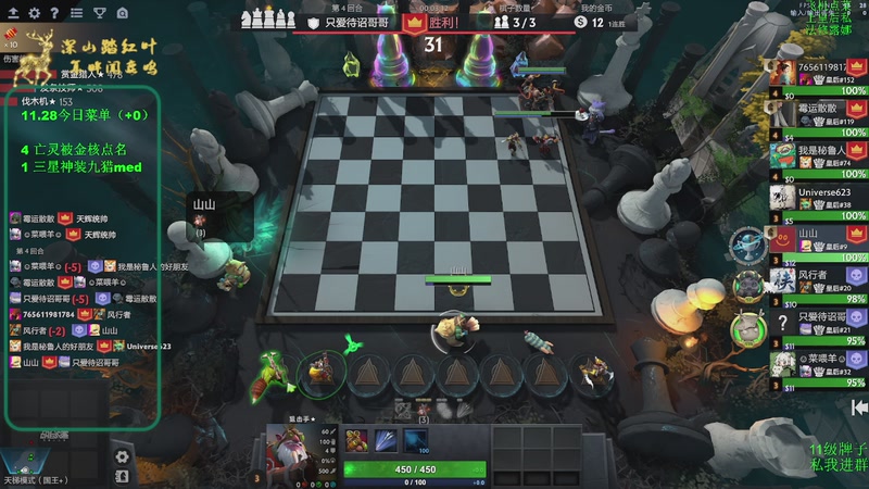 【2025-11-29 11点场】深山老湿爱上林正英：【双倍】更新啦！高人口末日了吗