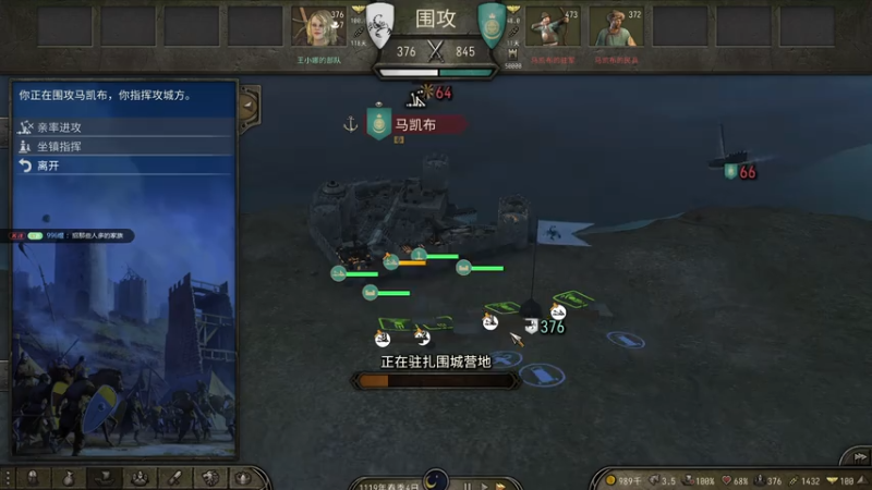 【2025-11-29 00点场】蝎i子：骑砍2：蒙古海军！