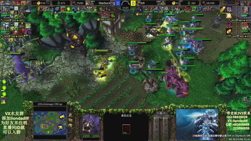 【2025-11-29 16点场】大帝LioN：魔兽争霸3~精彩视频~LioN大帝解说