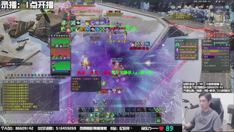 【2025-11-29 19点场】忆旧年丶：【奶花】散排冲2666