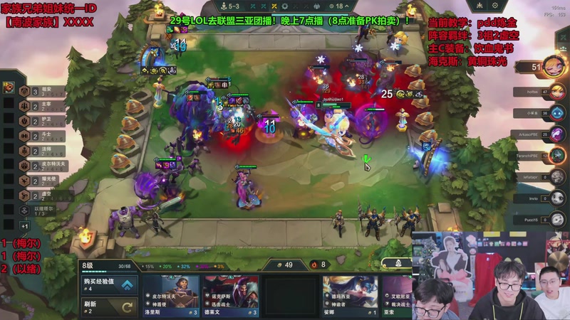 【2025-11-29 05点场】南波儿大魔王丶：新赛季提前教学！