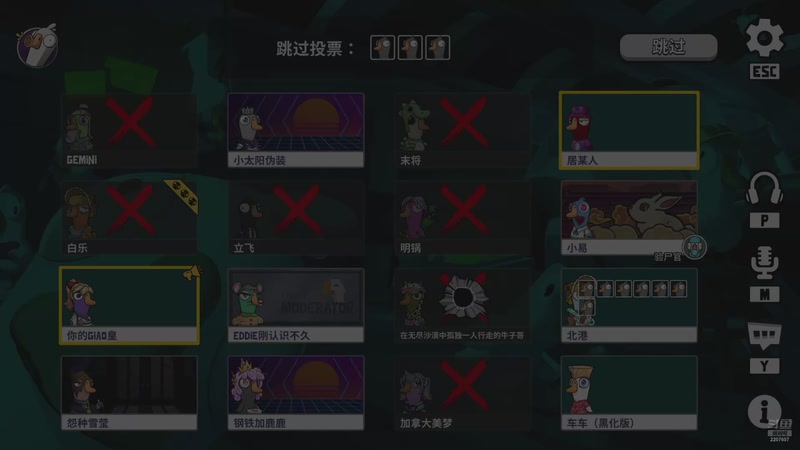 【2025-11-29 01点场】骚易丶：开心每一天1