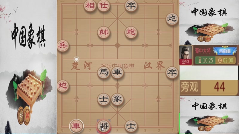 【2025-11-29 08点场】日月轮回888：巅峰布局全能大师