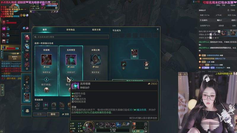 【2025-11-28 22点场】小妤兮oni：江浙168 御姐星光榜求助力❤