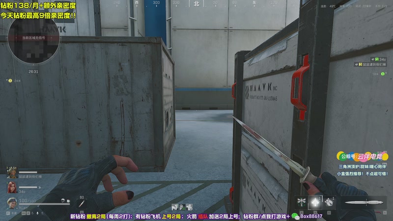 【2025-11-29 17点场】小盒子o3o：钻粉138/月、顶护感冒状态不佳，朋友们