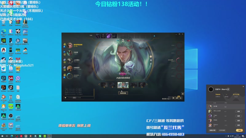 【2025-11-29 01点场】小铭XiaoMing阿：小铭：炮门永存！四倍亲密度！