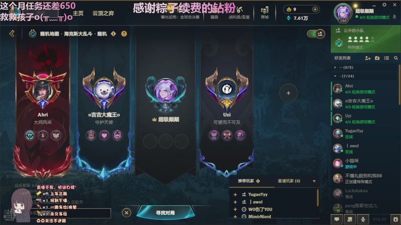 【2025-11-27 21点场】张颠颠丷：又菜又爱玩的猪颠颠