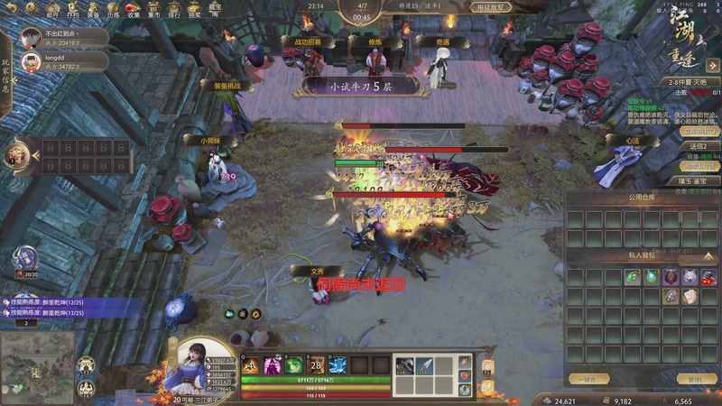 【2025-11-28 21点场】大Mu金仙丶：《大Mu的随缘直播间》