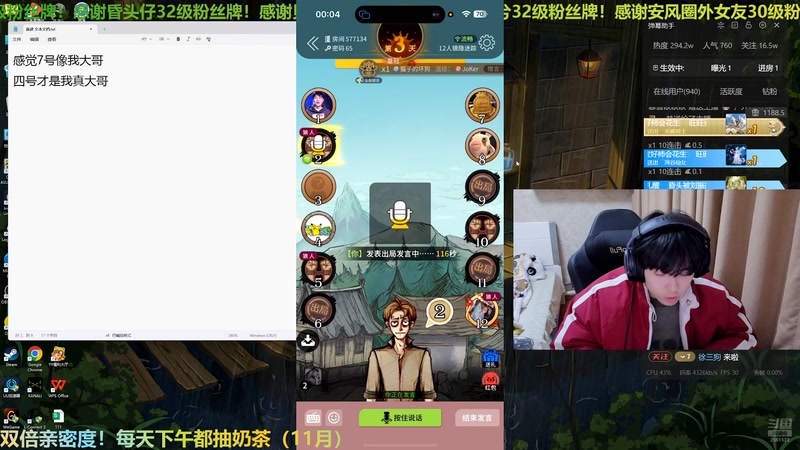 【2025-11-29 00点场】冲酱ccc：好事番倍，柿柿顺意！