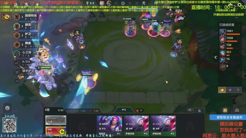 【2025-11-28 22点场】四川棋王超哥：今天休息一天～