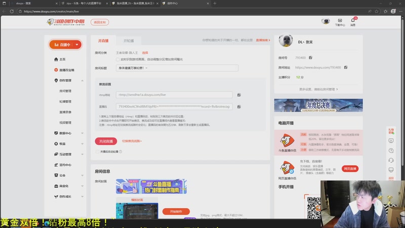 【2025-11-29 18点场】DL丶拖米：身体健康万事如意！~
