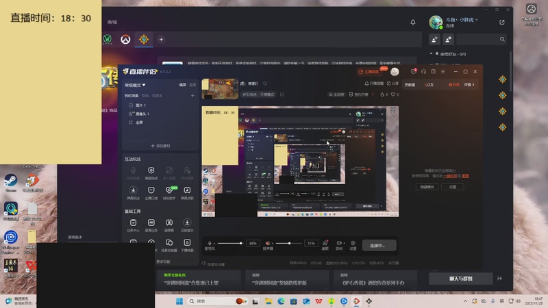 【2025-11-28 18点场】灬小胖虎灬：虎：来啦！