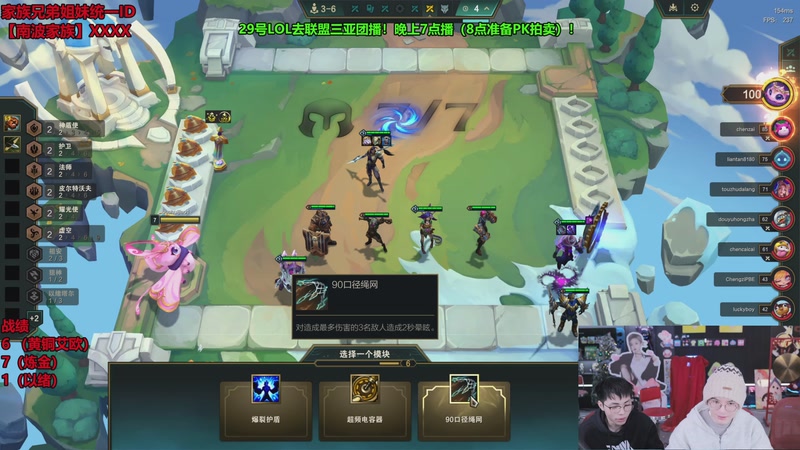 【2025-11-29 11点场】南波儿大魔王丶：新赛季提前教学！