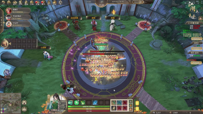 【2025-11-29 01点场】大Mu金仙丶：《大Mu的随缘直播间》