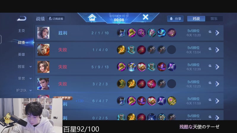 【2025-11-29 19点场】MrGemini：Gemini：不下播冲百星！