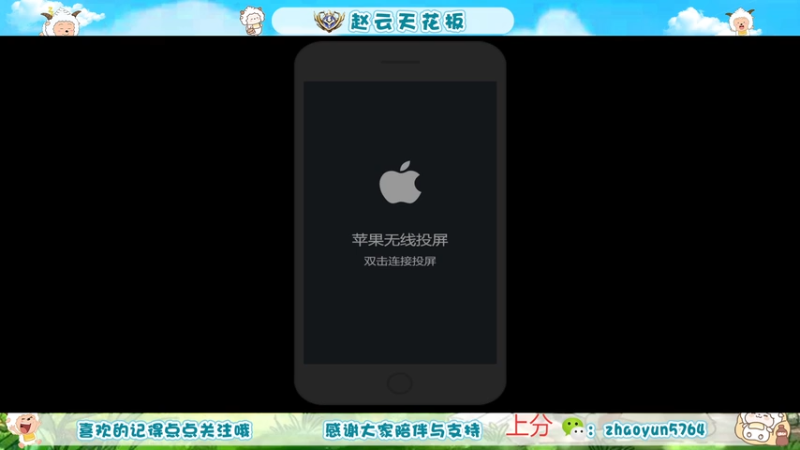 【2025-11-29 16点场】赵猥琐丶赵云导师：老年赵云 独领风骚