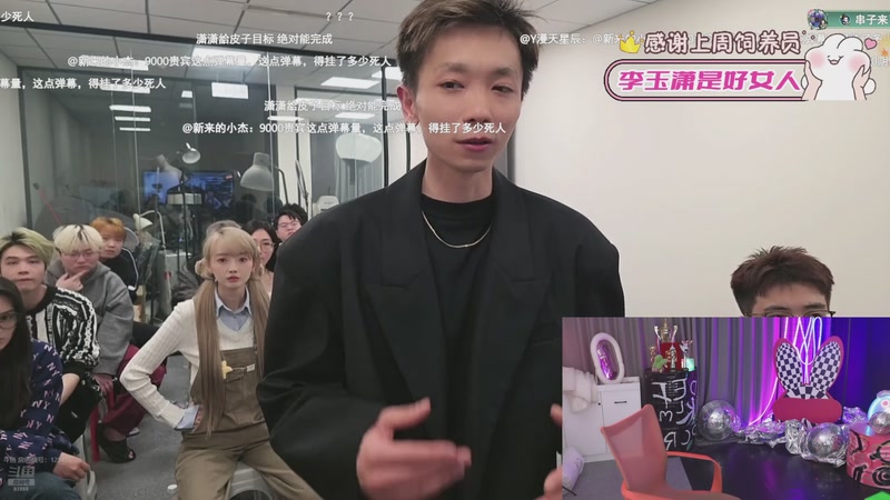 【2025-11-28 21点场】潇潇【南波家族】：晚上12点家族月PK！