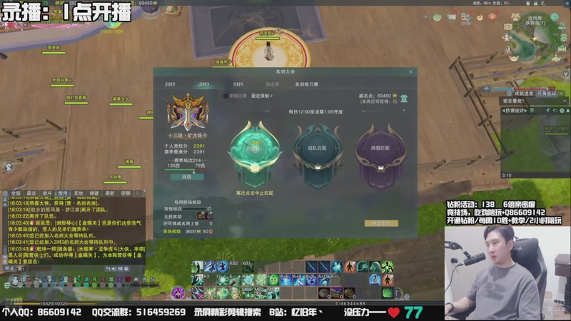 【2025-11-29 08点场】忆旧年丶：奶花挨揍散排，1点开播