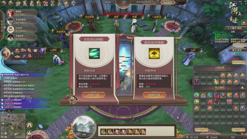 【2025-11-29 15点场】大Mu金仙丶：《大Mu的随缘直播间》