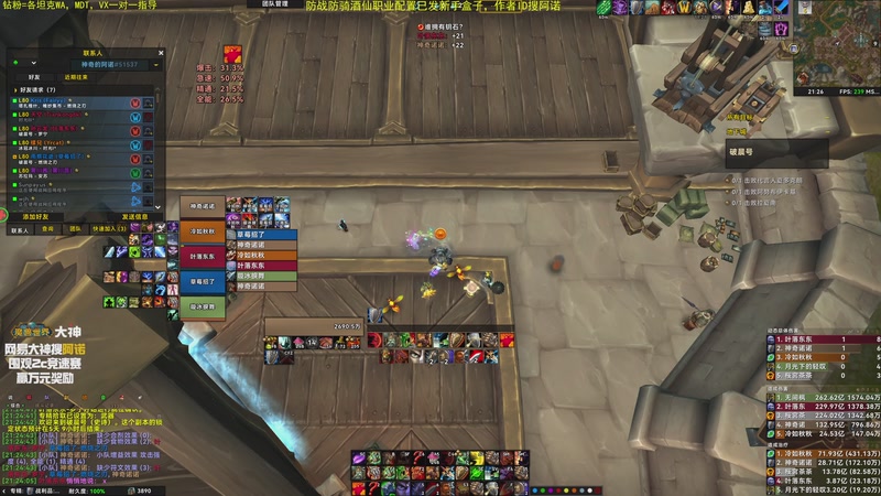 【2025-11-28 21点场】神奇的阿诺：阿诺11.2大秘境