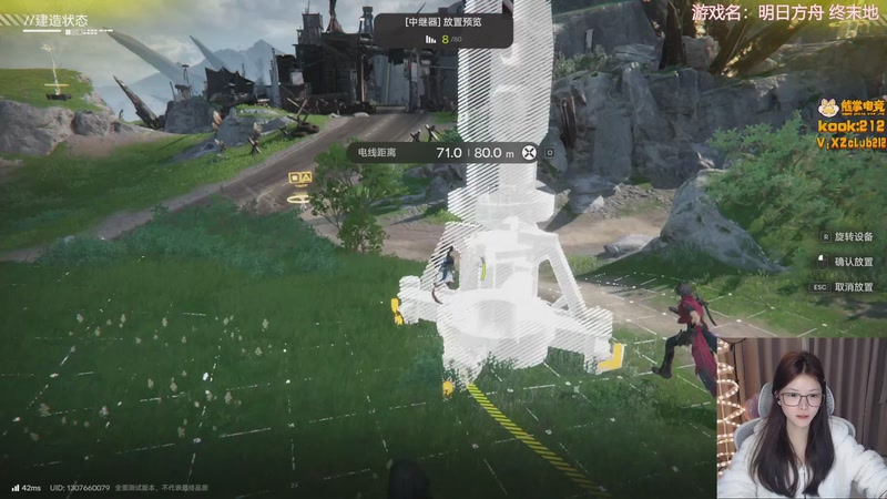 【2025-11-29 18点场】甜瓜不是呆瓜：甜瓜 素颜播播