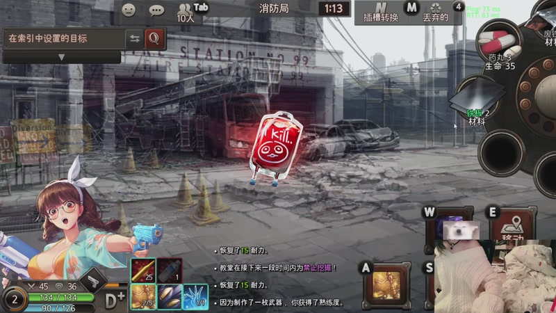 【2025-11-28 22点场】丶干物喵：干物喵❤关爱咸鱼少女