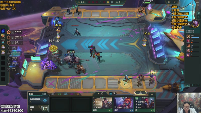 【2025-11-29 02点场】仙凡哥哥丶：仙凡：95阵容~新赛季~速来学