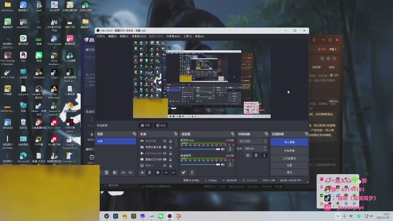 【2025-11-29 17点场】龙城靖少：监狱顶护，把兜底