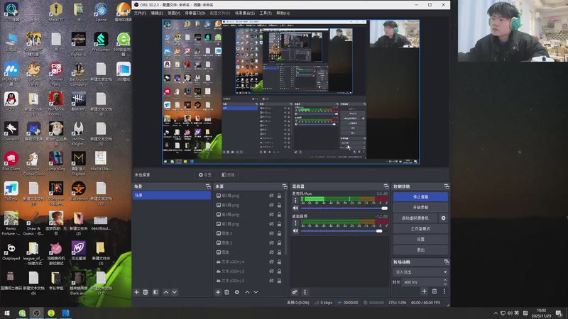 【2025-11-29 09点场】余小C真的很强：每天十点 不见不散
