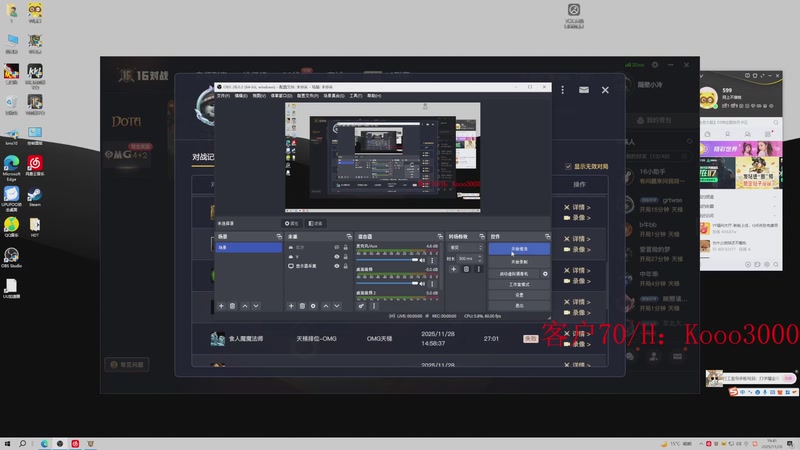 【2025-11-28 19点场】599zxcv：OMG赛季上车滴滴！晚上八点比赛。