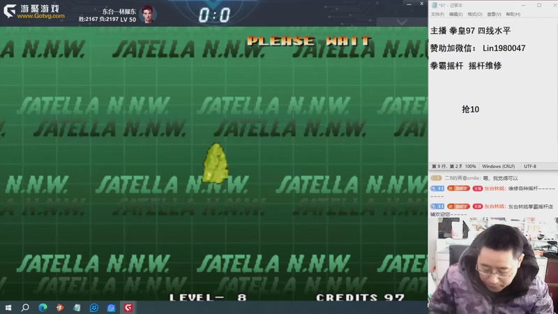 【2025-11-29 10点场】东台林铭：老KVS夜枫河池包王何俊