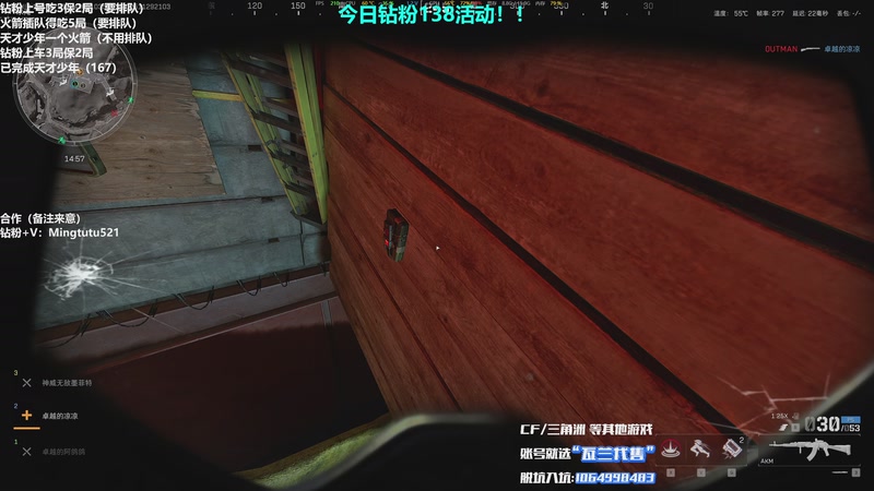 【2025-11-29 21点场】小铭XiaoMing阿：小铭：炮门永存！四倍亲密度！