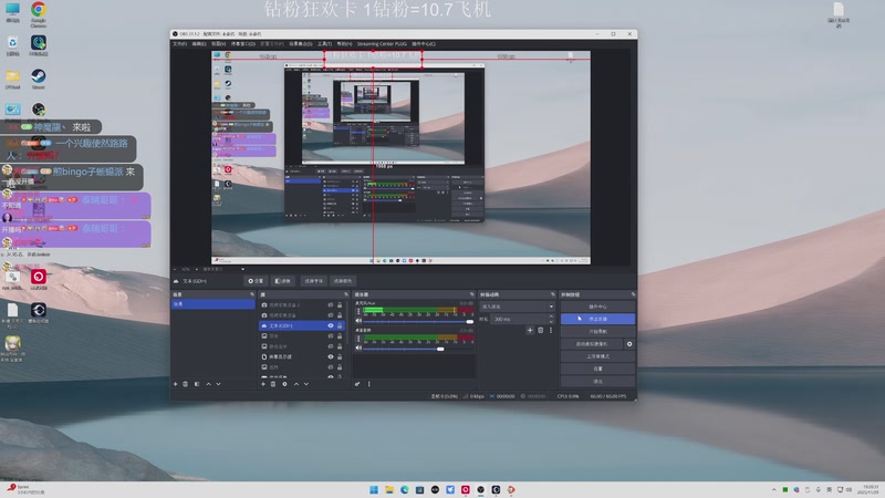 【2025-11-29 19点场】机长YG：【机长】正在直播中