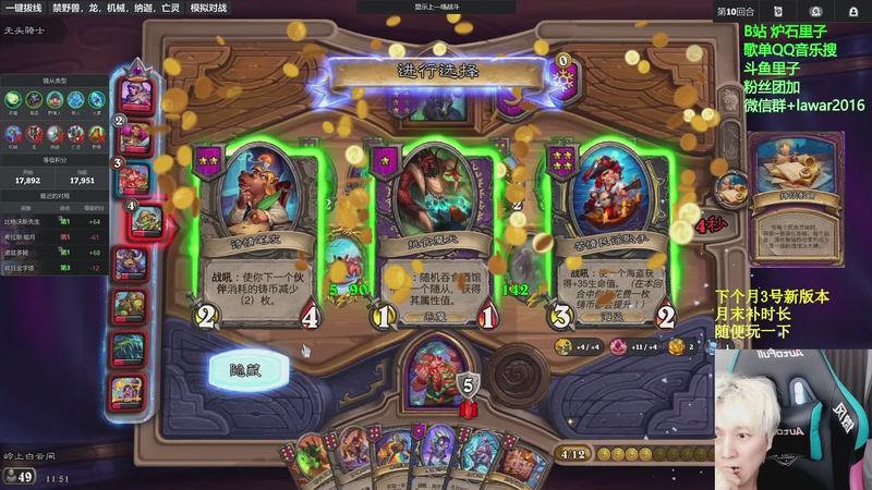 【2025-11-29 11点场】里子的游戏盒：里子：新版本前随便玩玩