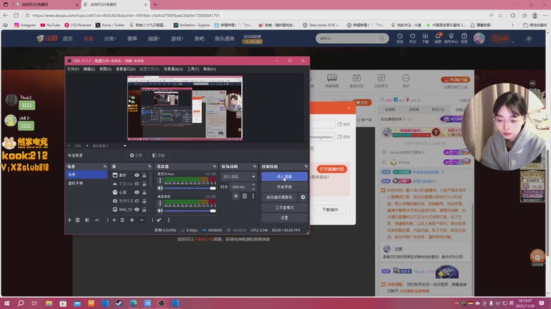 【2025-11-29 18点场】一番少侠29：收拾东西搬家中。。。